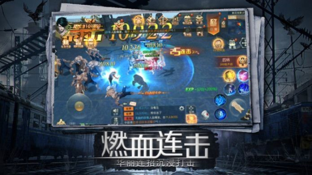 明日废土征程手游官方安卓版 v1.0 screenshot 2