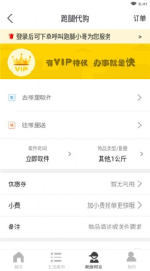 宜君同城app最新版下载 v7.2.1 screenshot 2