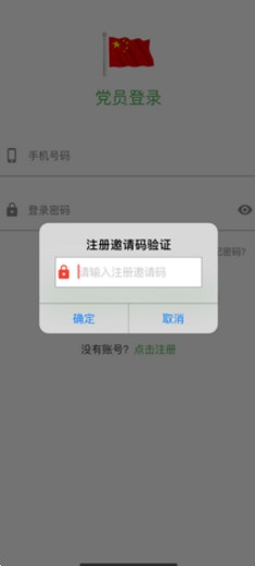 小区微服务软件手机版下载