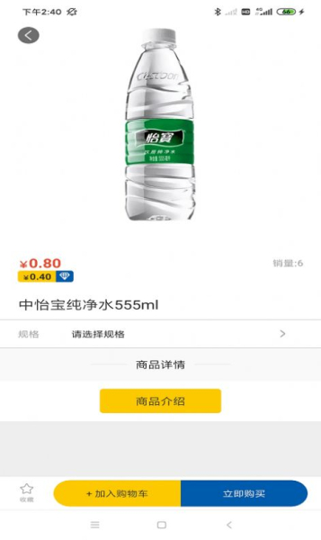 天兴购app下载最新版