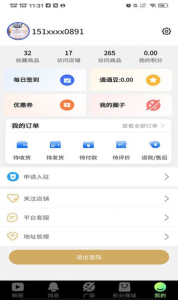 橱窗优选app安卓版下载 v1.5.9 screenshot 2