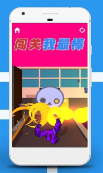 闯关我最棒游戏安卓版下载 v1.0.1 screenshot 1
