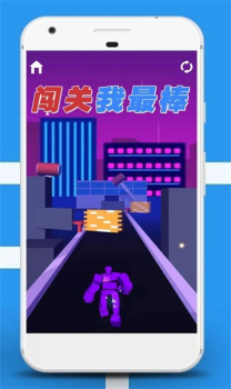 闯关我最棒游戏安卓版下载 v1.0.1 screenshot 3