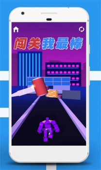 闯关我最棒游戏安卓版下载 v1.0.1 screenshot 2
