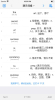 List生词本app下载苹果版 v1.0 screenshot 3
