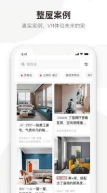 东方莱可app下载安卓版