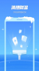 手机降温极速精灵app下载手机版 v1.0.1 screenshot 1