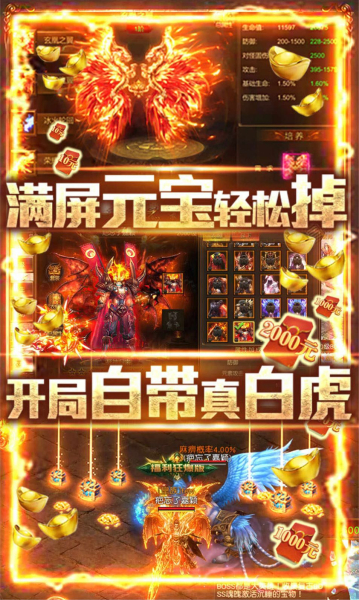 天涯屠龙刀游戏正式版下载