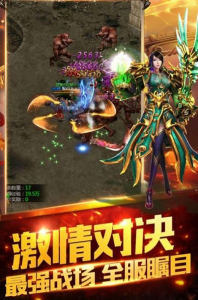 冰雪神话打金bt版公益服下载