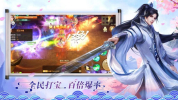 剑霄封仙手游安卓版下载 v1.0 screenshot 3
