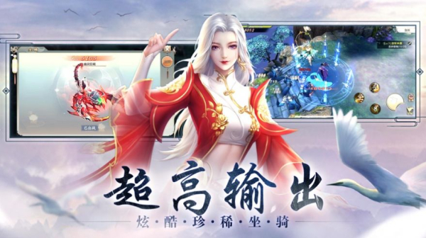 逆天妖神传说手游官方安卓版
