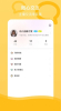 哈皮交友下载最新版app v1.0 screenshot 1