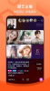 哈皮交友下载最新版app v1.0 screenshot 2