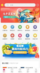 千社联盟app下载手机版 v1.0.1 screenshot 3