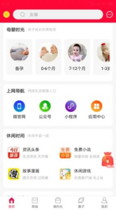 千社联盟app下载手机版 v1.0.1 screenshot 2