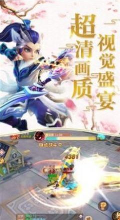长歌浮梦苍山卷手游安卓版