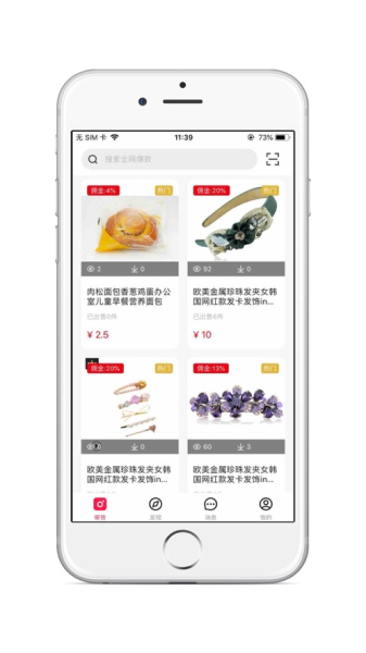 极选优品app下载手机版