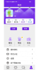 青蛙交友下载安卓版app v1.0 screenshot 3