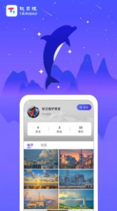 钛日报下载手机版app v1.0.0 screenshot 2