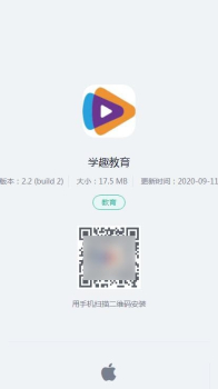 学趣教育app软件下载 v2.2 screenshot 1