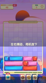 来消一个游戏红包版下载 v1.0 screenshot 2