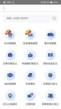 卡修专家app软件手机版下载 v1.0 screenshot 3