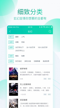 青桔免费小说下载安卓版app v1.0.0 screenshot 1