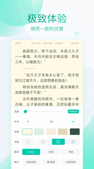 青桔免费小说下载安卓版app v1.0.0 screenshot 2