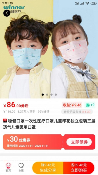 贝达下载最新版app