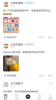 叮叮猫软件安卓版下载 v1.0.0 screenshot 1