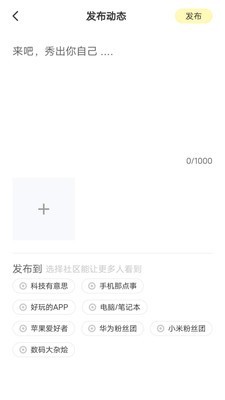 叮叮猫软件安卓版下载