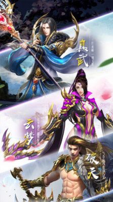 神逆九州手游官方版下载