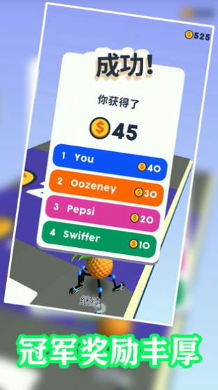 四脚快跑游戏最新安卓版