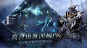 传说之证手游官方最新版 v1.0.0 screenshot 3