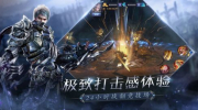 传说之证手游官方最新版 v1.0.0 screenshot 4