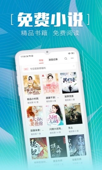 安马追书app下载手机版