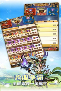 从零开始的幻想乡手游官方版 v1.0 screenshot 2