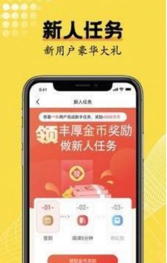 光凡小说客户端app下载