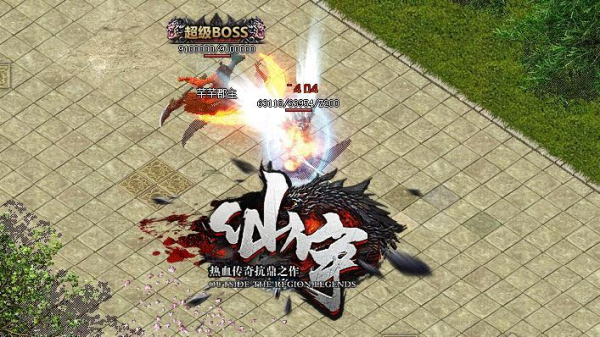 仙宇屠戮传奇手游官方版下载