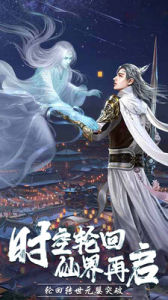 幻想刀剑录手游满V版下载 v1.0 screenshot 1