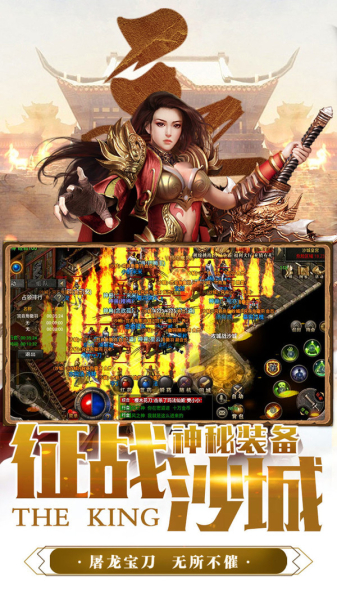破天游龙神途手游官方安卓版