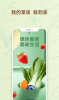 我的菜场下载手机版app v1.0.0 screenshot 1
