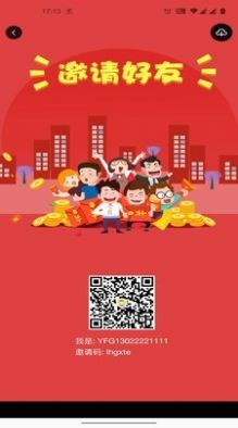 云福购app下载手机版