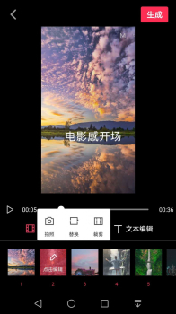悦剪辑app安卓版下载 v2.2 screenshot 4