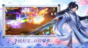 青城谪仙录神魔战场手游官方版下载 v1.0.1 screenshot 1