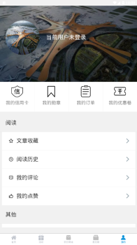 大兴一心软件app下载 v1.0.0 screenshot 4