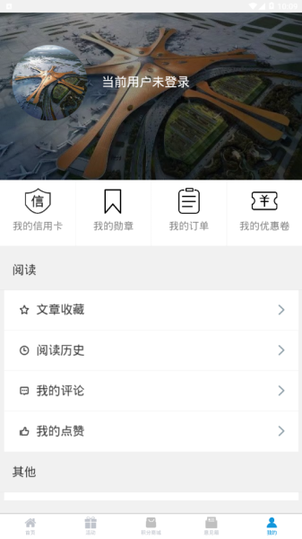 大兴一心软件app下载