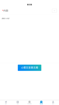 大兴一心软件app下载 v1.0.0 screenshot 3