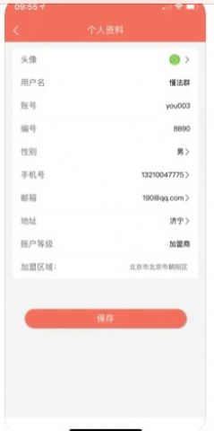 优润姿下载手机版app