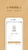 中荣荟馆下载苹果版 v1.0 screenshot 1